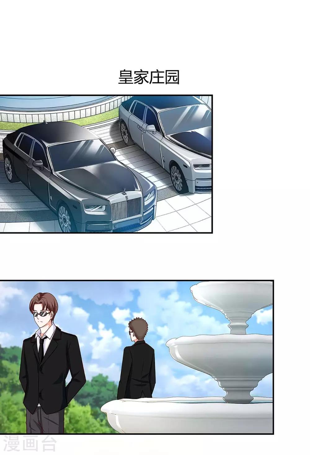 第135话 参加家宴0