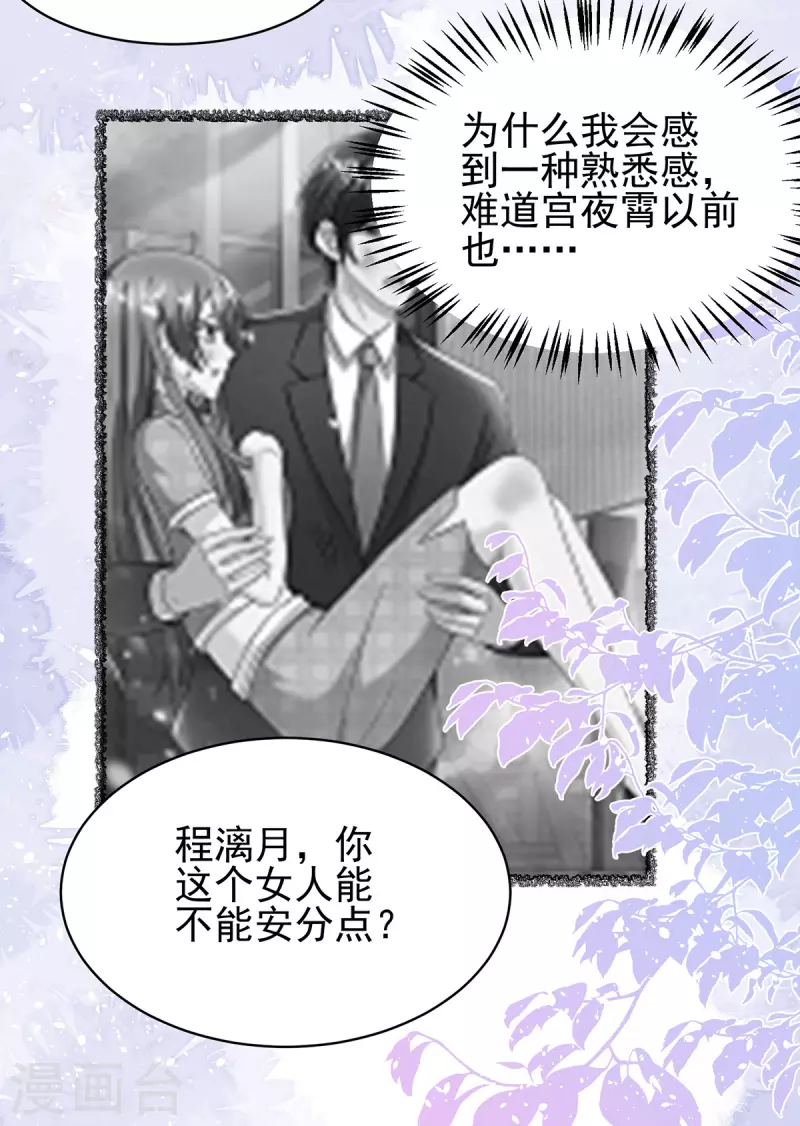 第297话我们都会没事的23