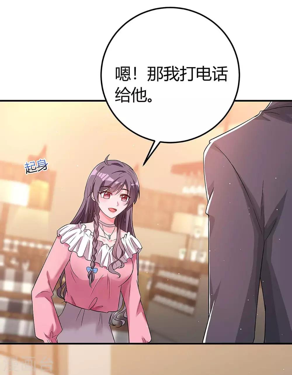 第132话 验DNA21