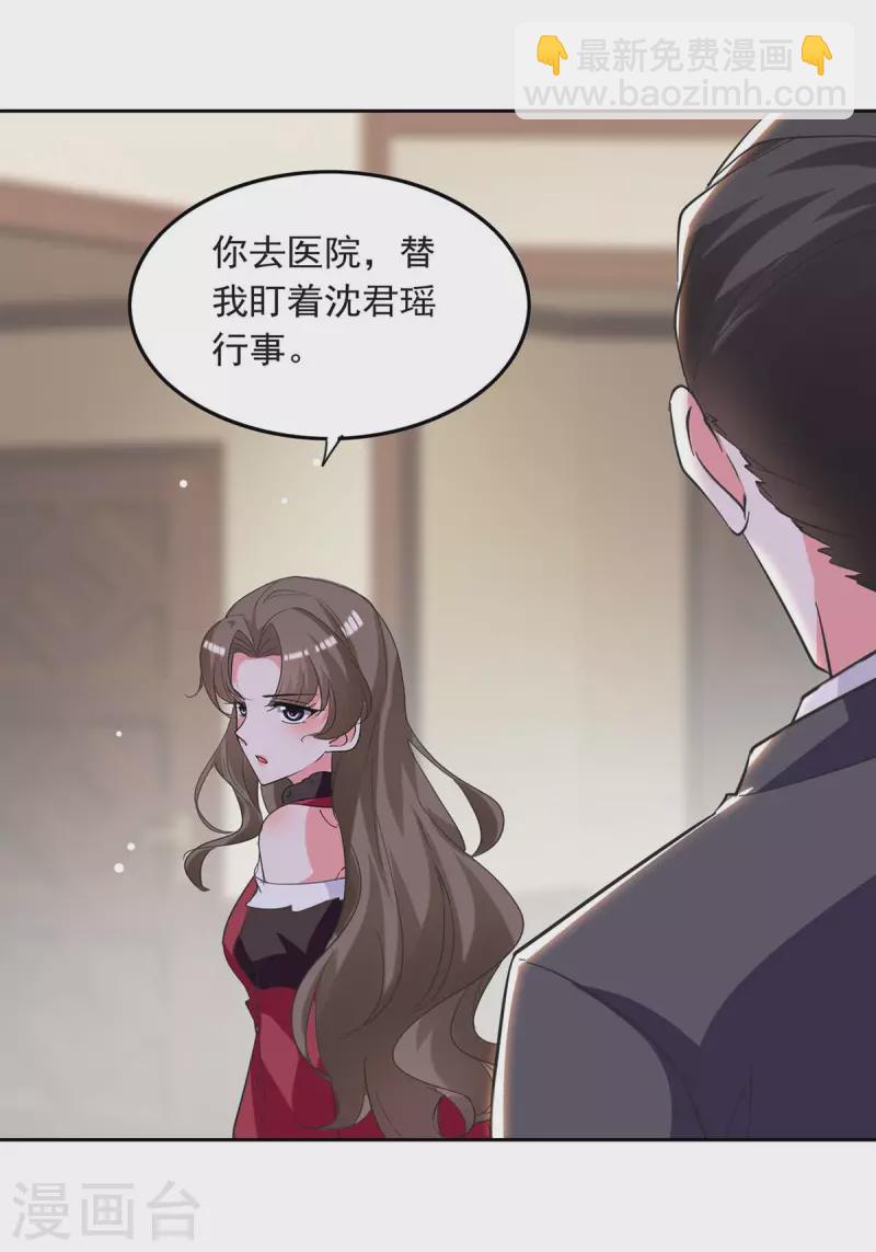 第210话 试探19