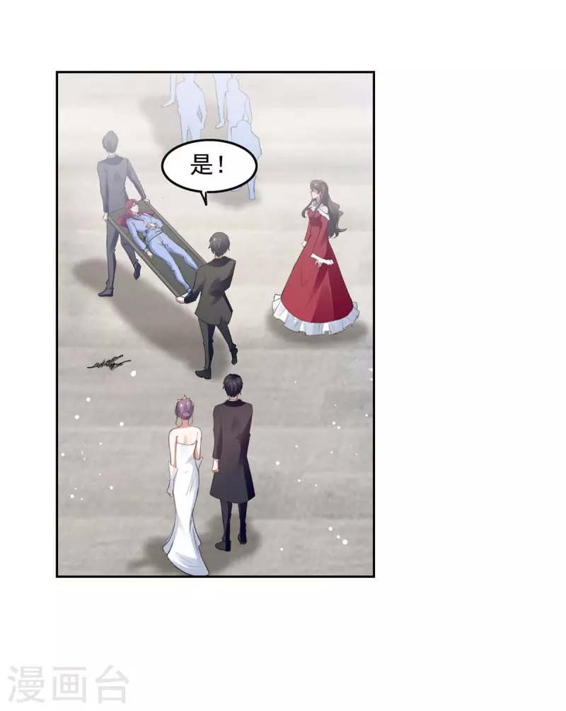 第221话 抢救沈君瑶18