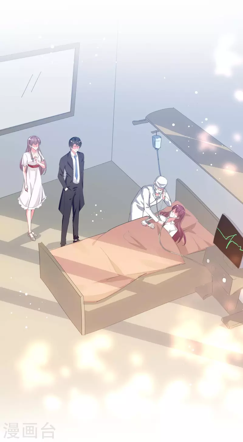 第225话 沈君瑶醒了11