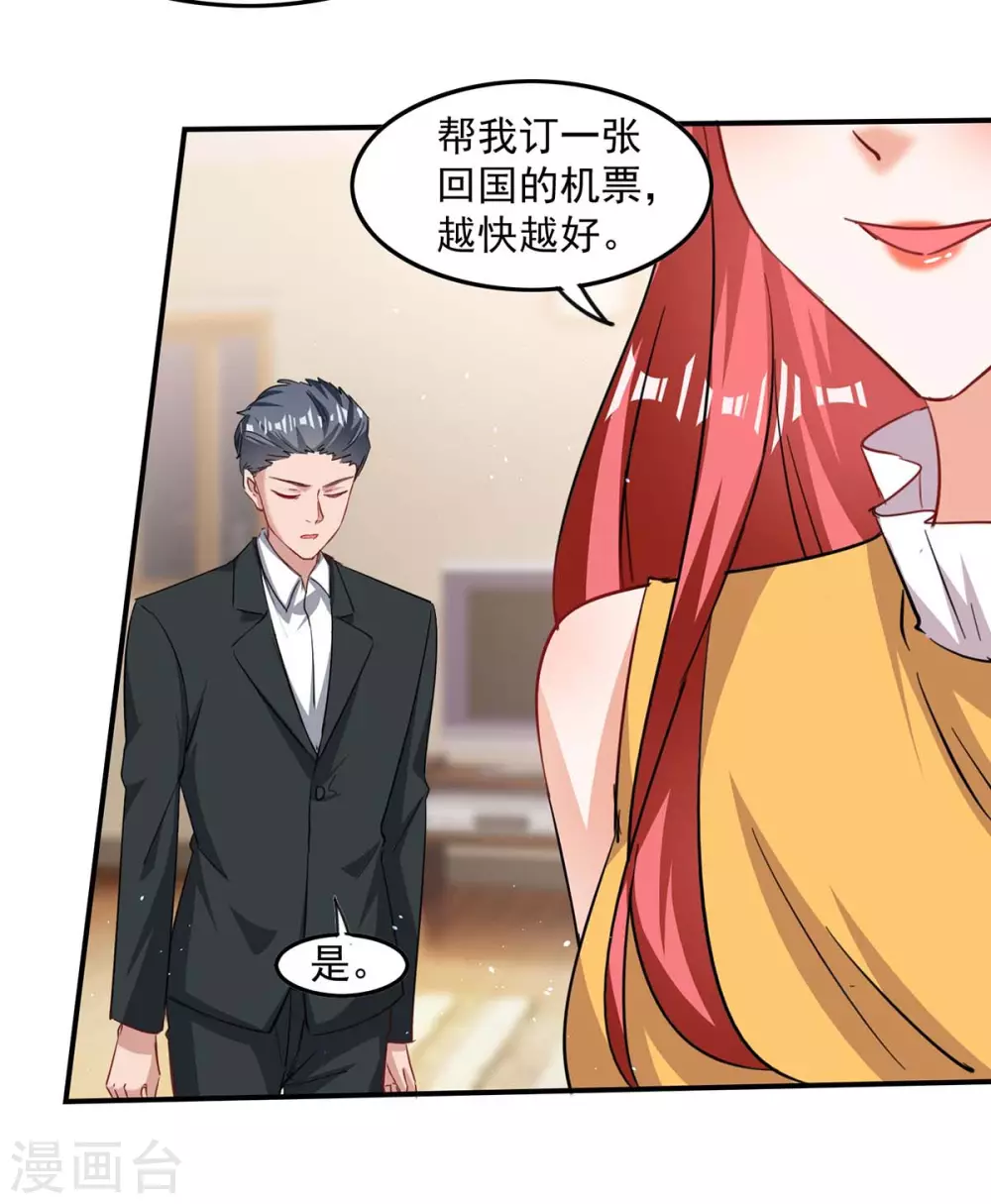 第166话 遗传病15