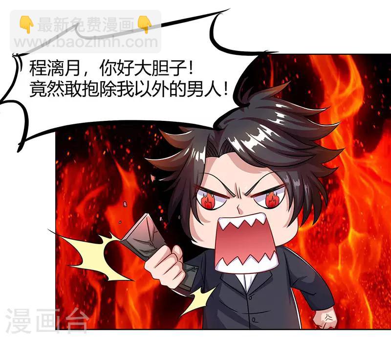 第70话 偷偷去约会20
