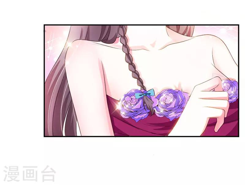 第21话 招蜂引蝶4