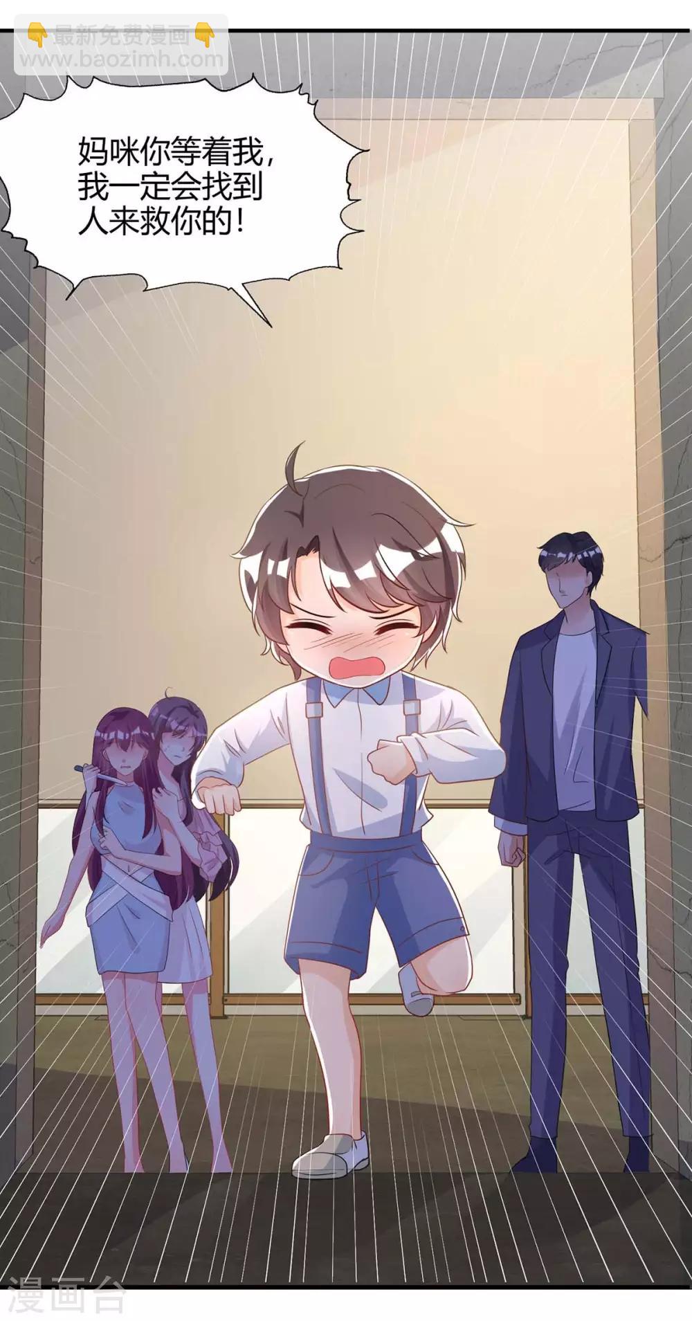 第147话 等着我18