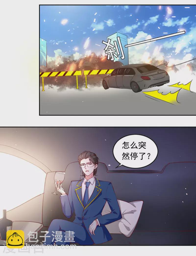 第232话 真失忆了16