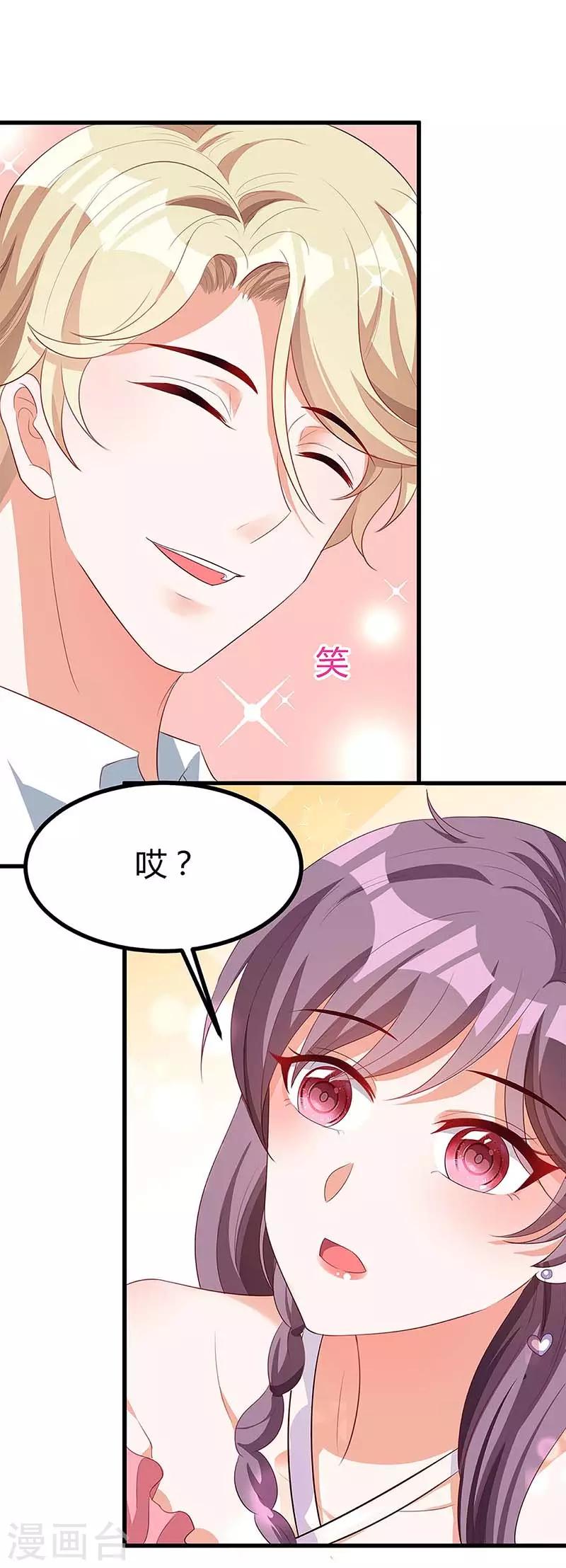 第119话 似曾相识27