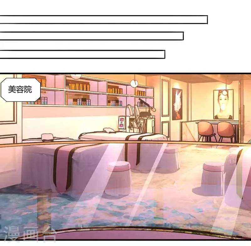 第45话 道歉0