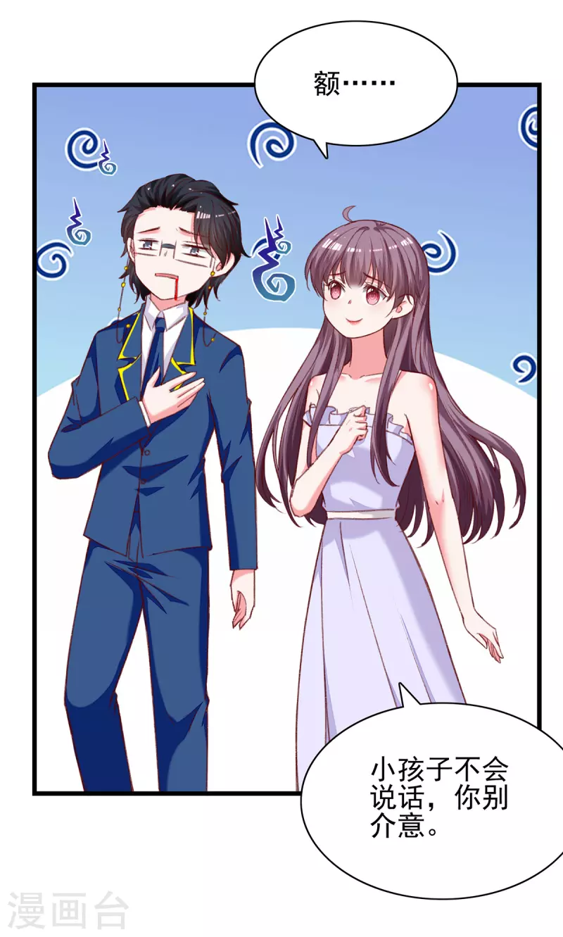 第274话偷偷回国26