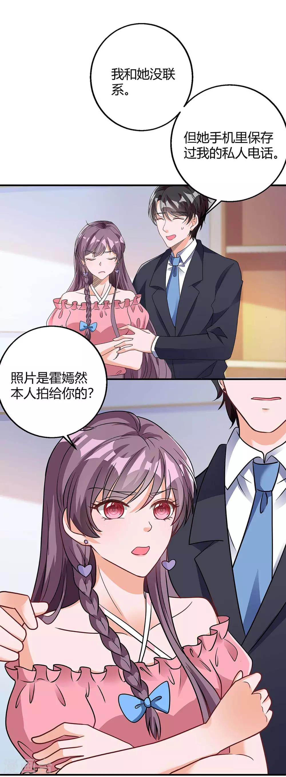 第125话 反转28