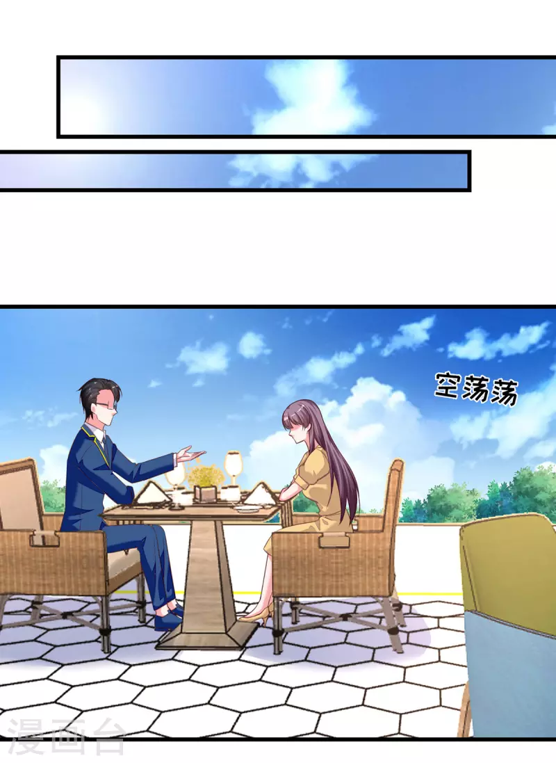 第307话怀疑兰迦20
