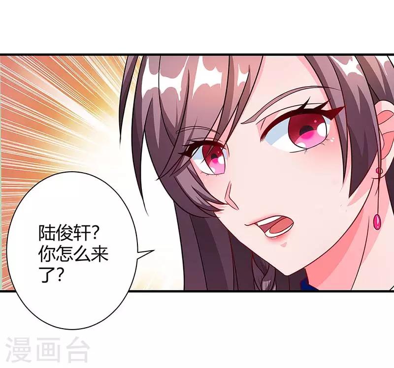 第80话 陆海被抓20