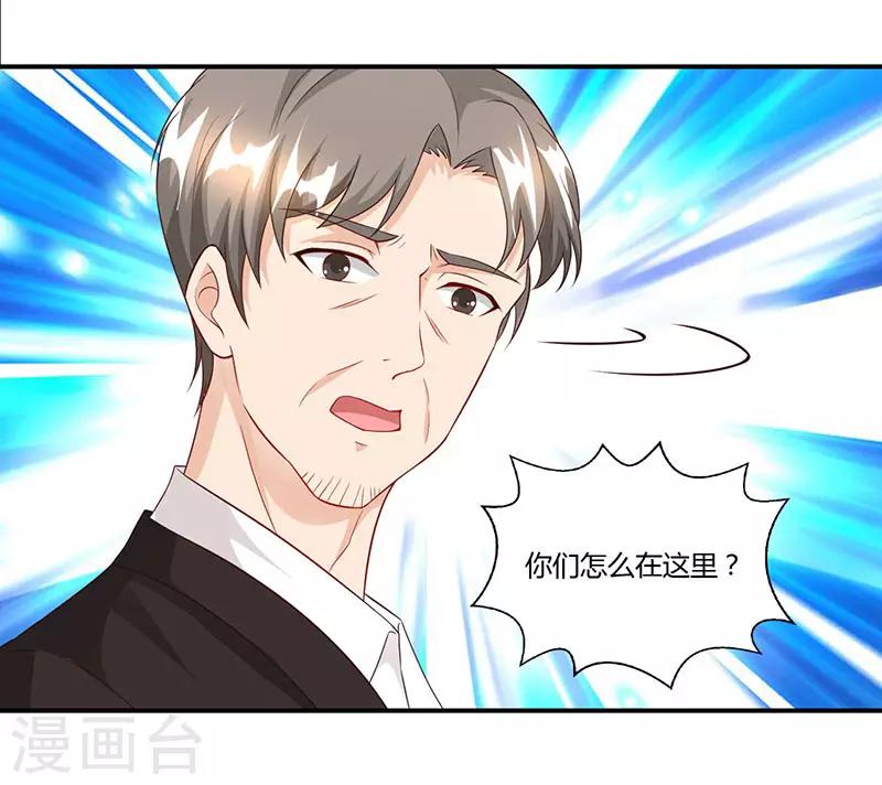 第54话 当众打脸14