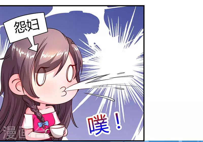 第57话 喜欢他？18