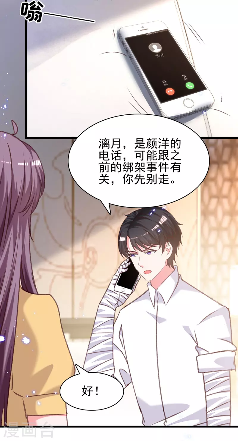 第304话背后还有人23