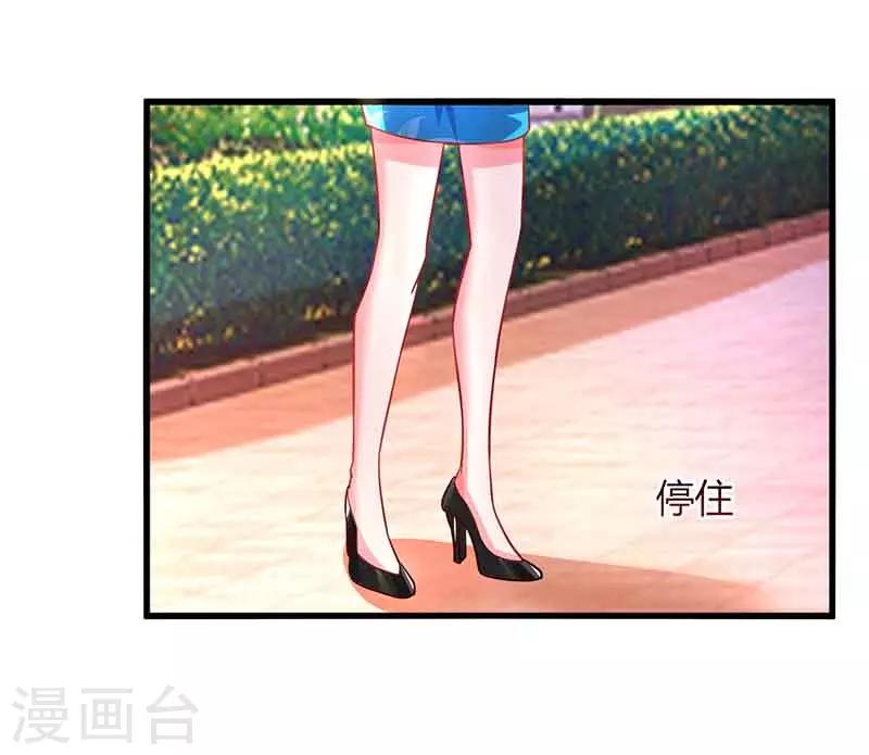第34话 曾经相爱过18