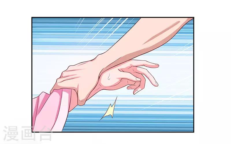 第17话 同床共枕24
