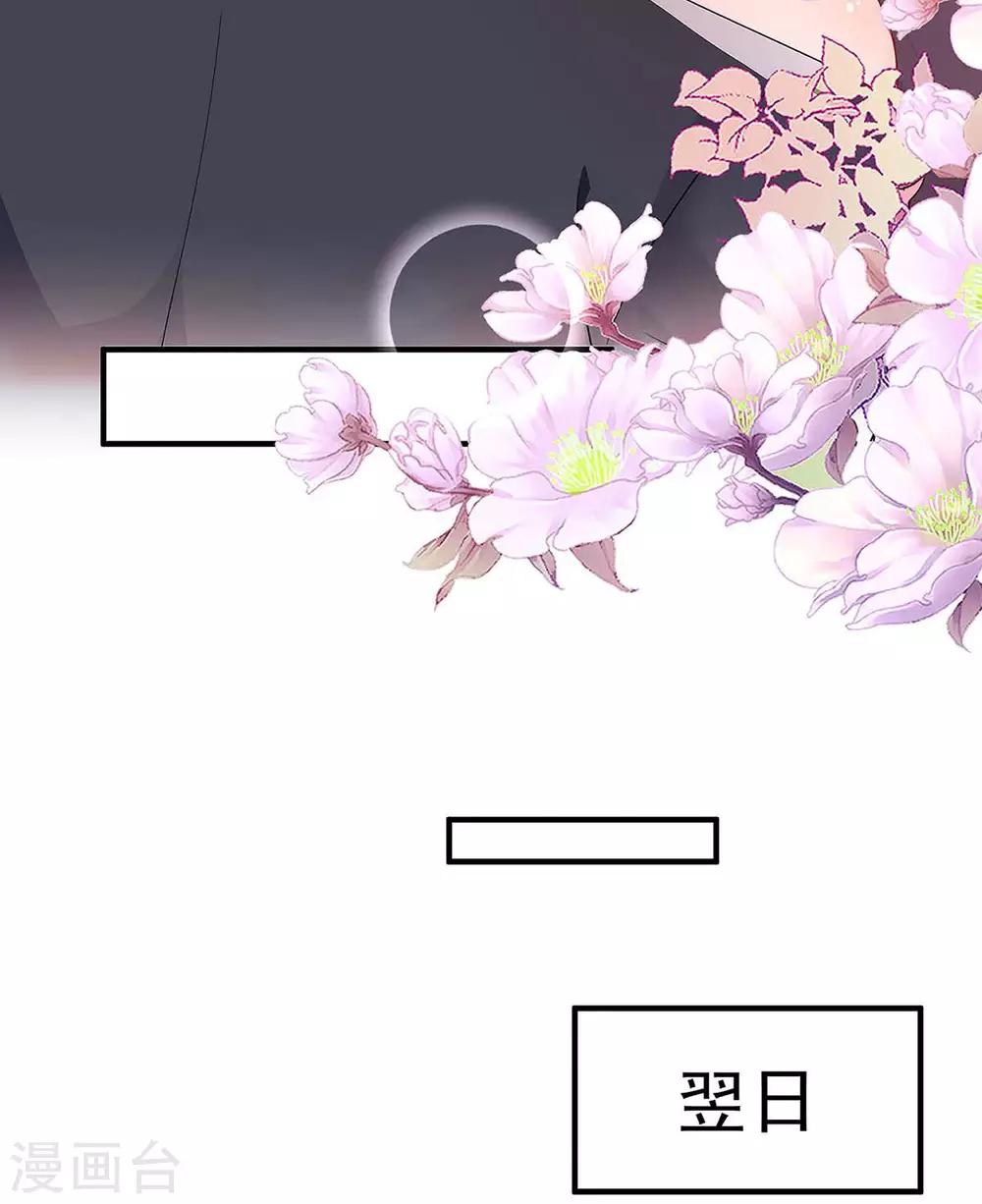 第123话 单独见面12