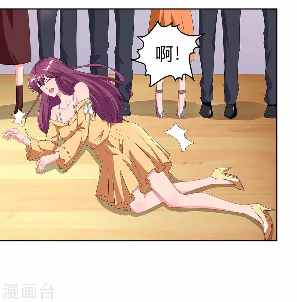 第102话 联手6