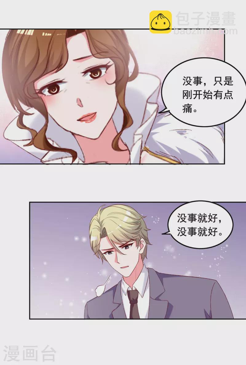 第258话 没有证据1