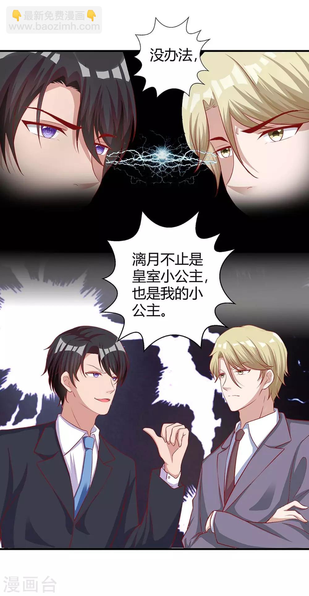 第134话 哥哥10