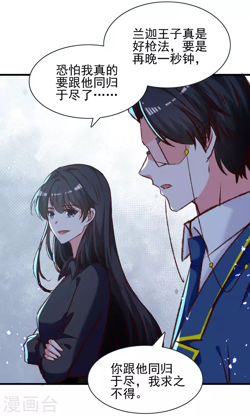 第306话灭口9