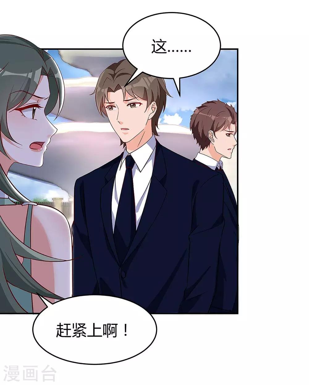 第135话 参加家宴16