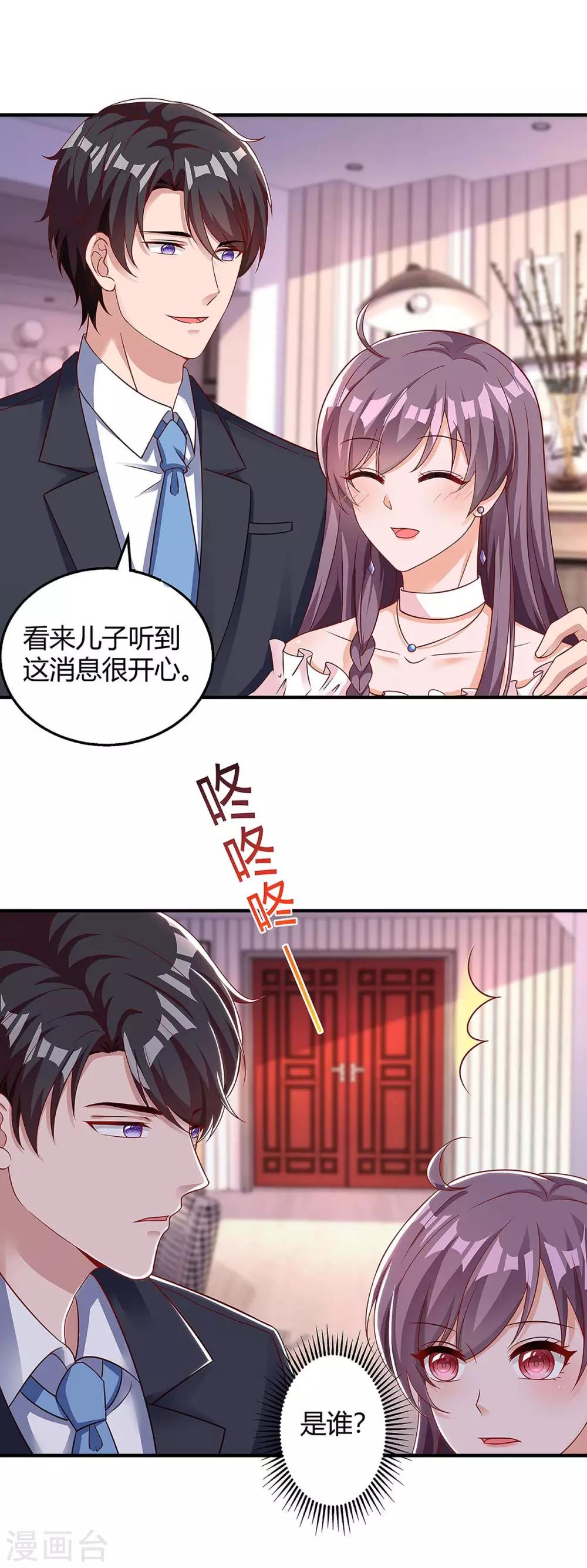 第134话 哥哥20