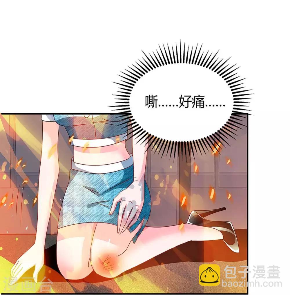 第104话 我要救她5