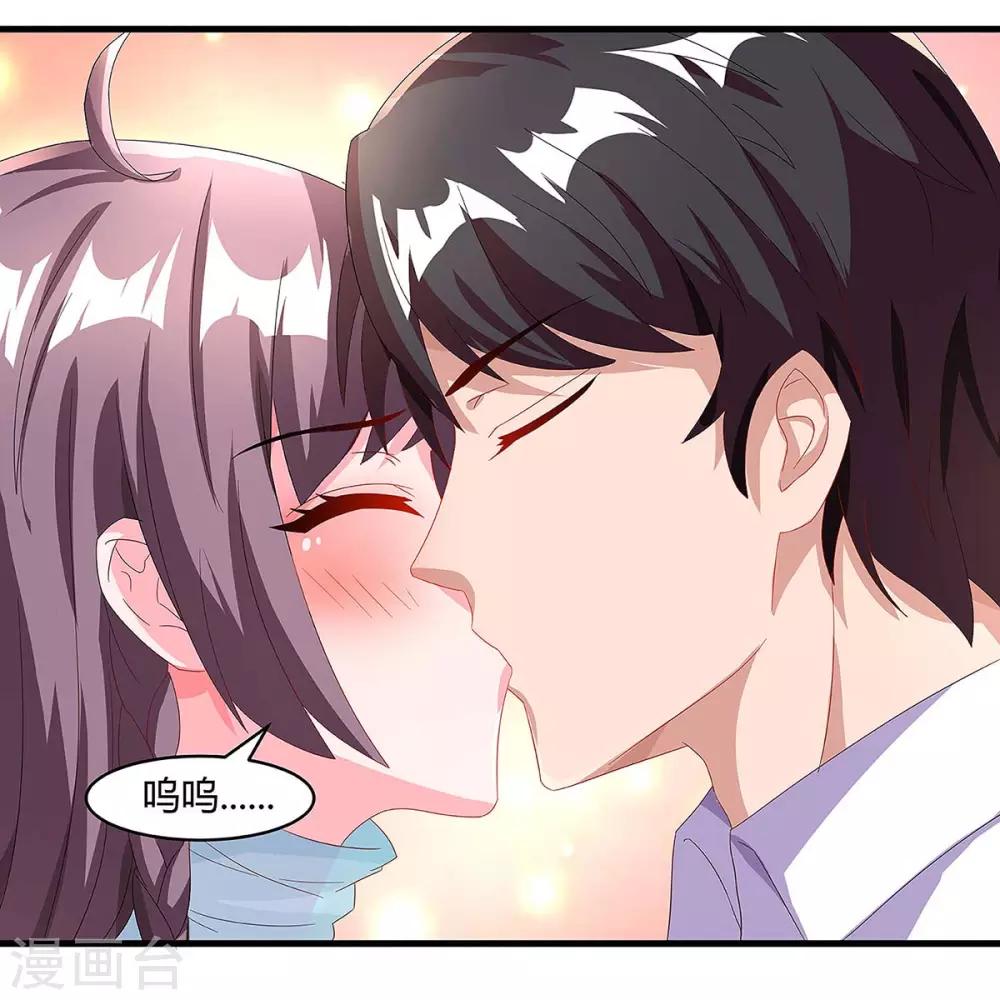 第105话 爷爷病重17