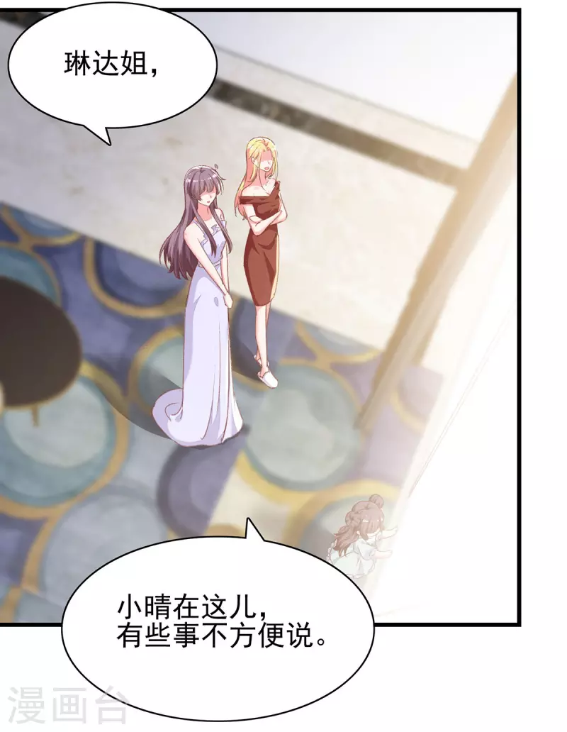 第279话 租房子19