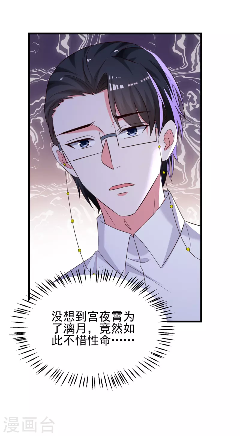 第297话我们都会没事的5