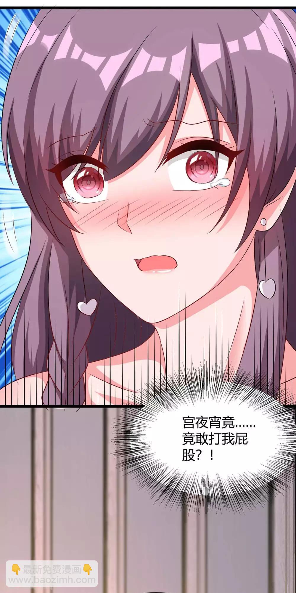 第150话 给点教训13