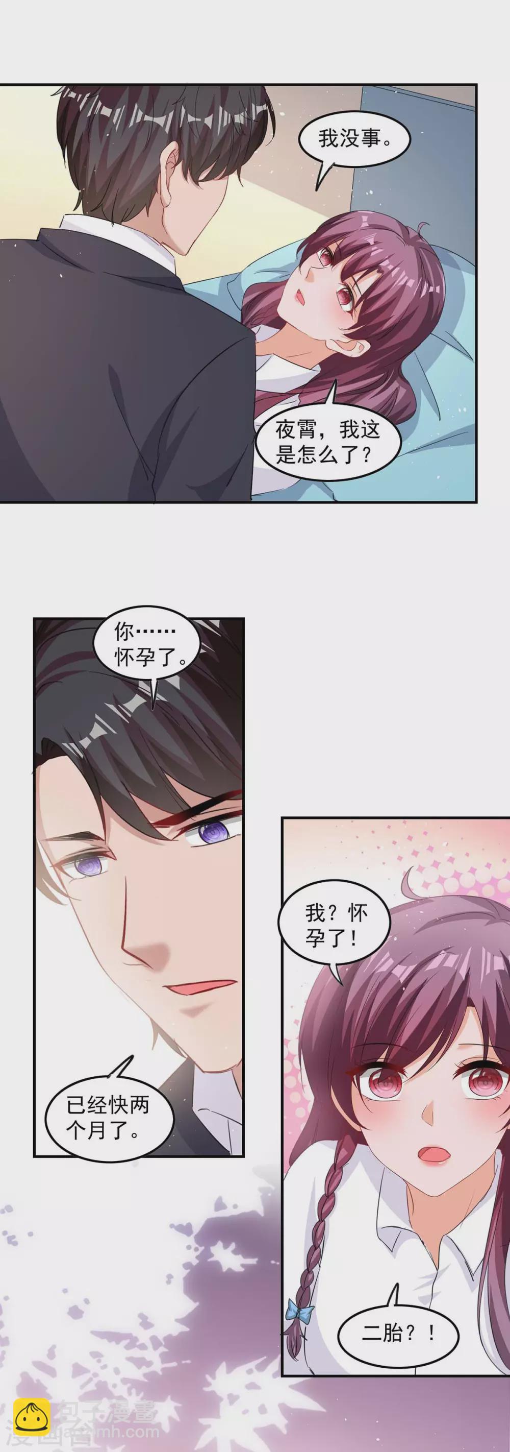 第166话 遗传病20