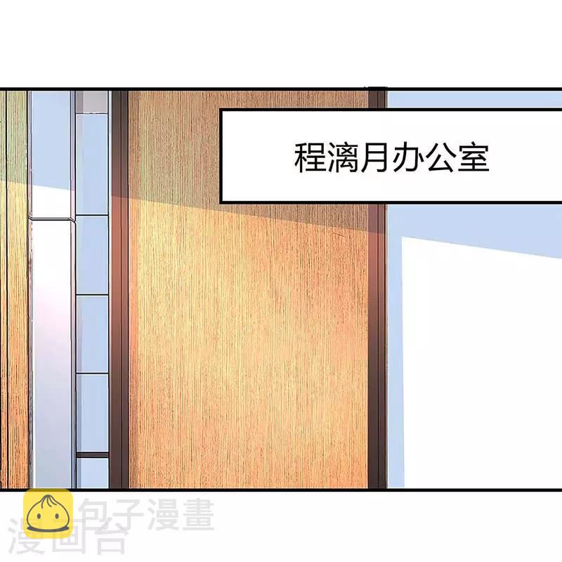 第113话 事情败露0