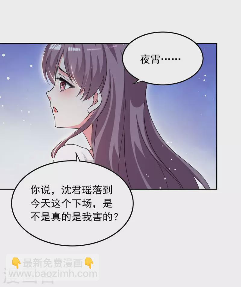 第226话 准备逃跑11