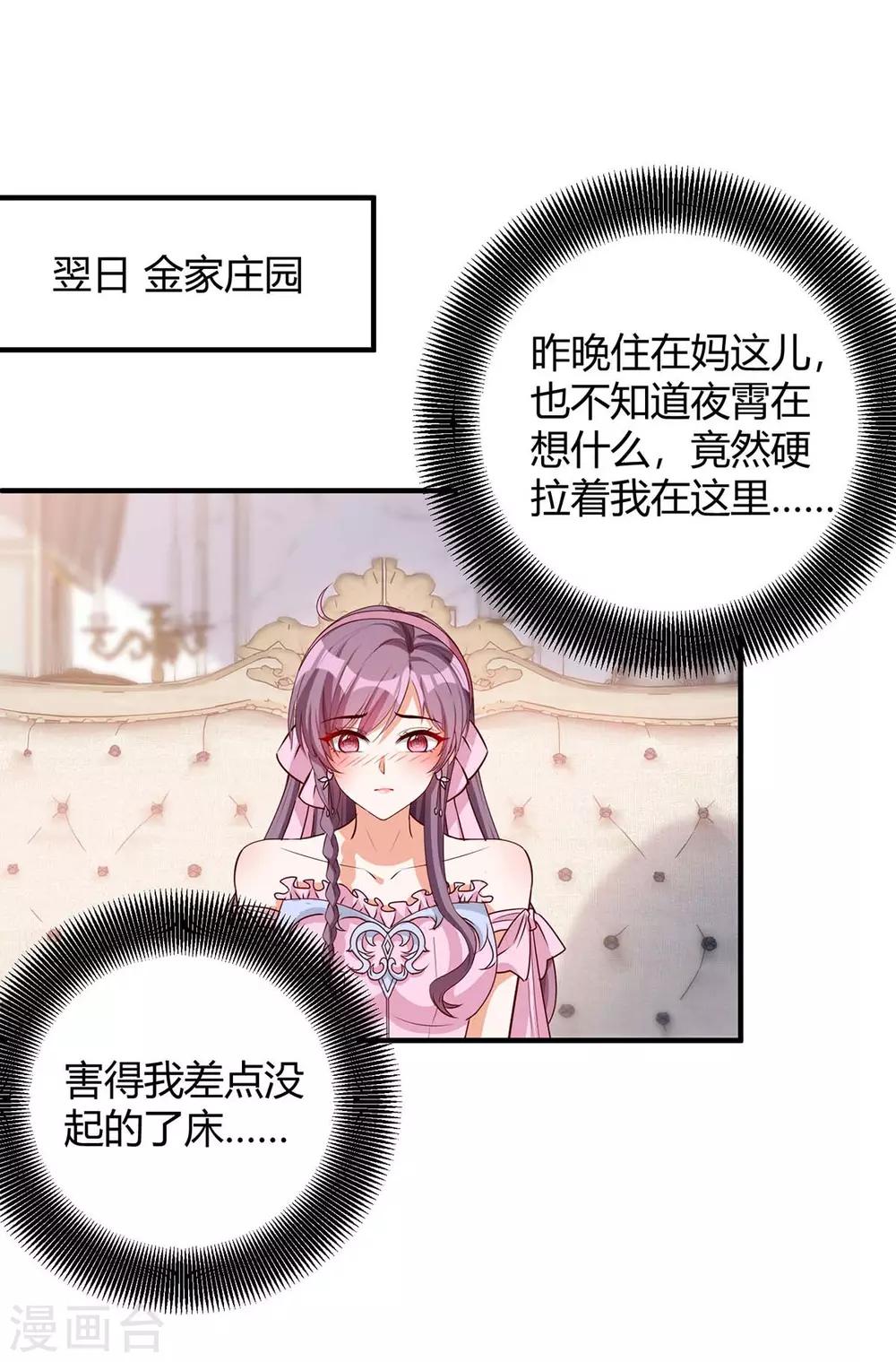 第140话 打的就是你0