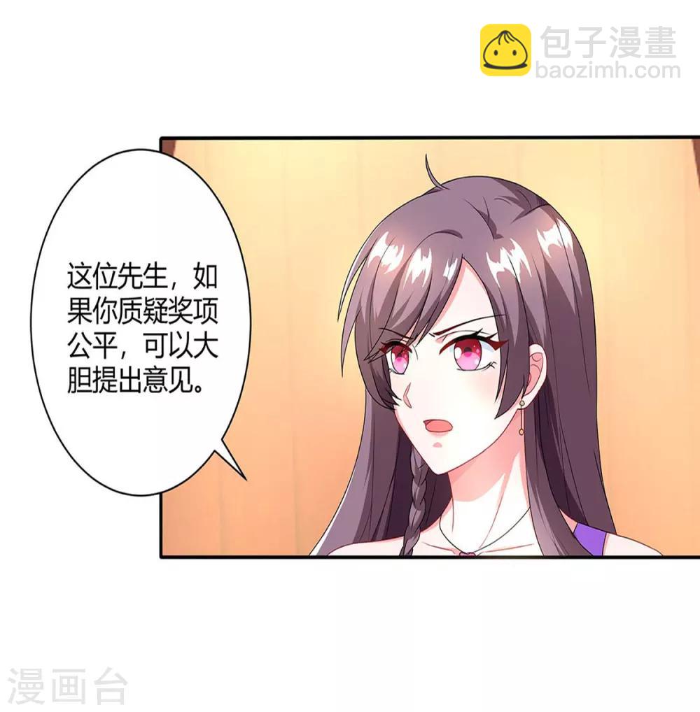 第90话 拍卖2