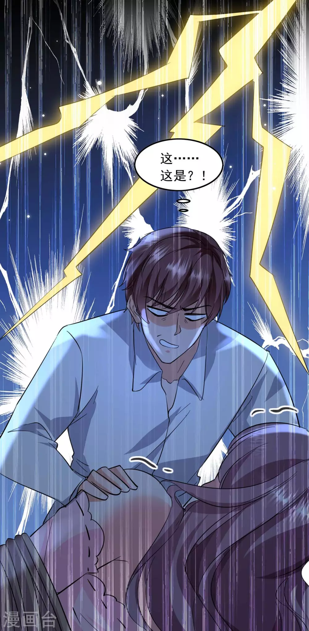第181话 走不了啦9