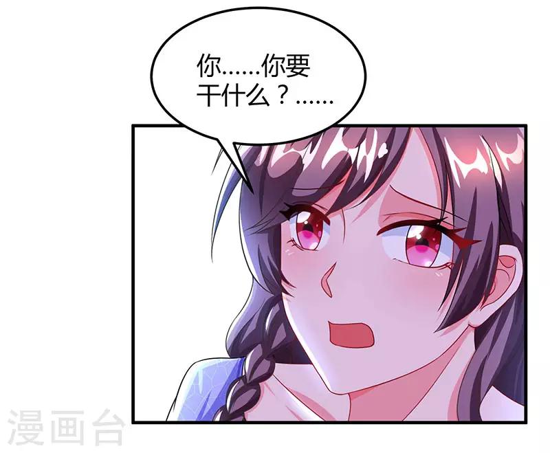 第55话 一切有我13