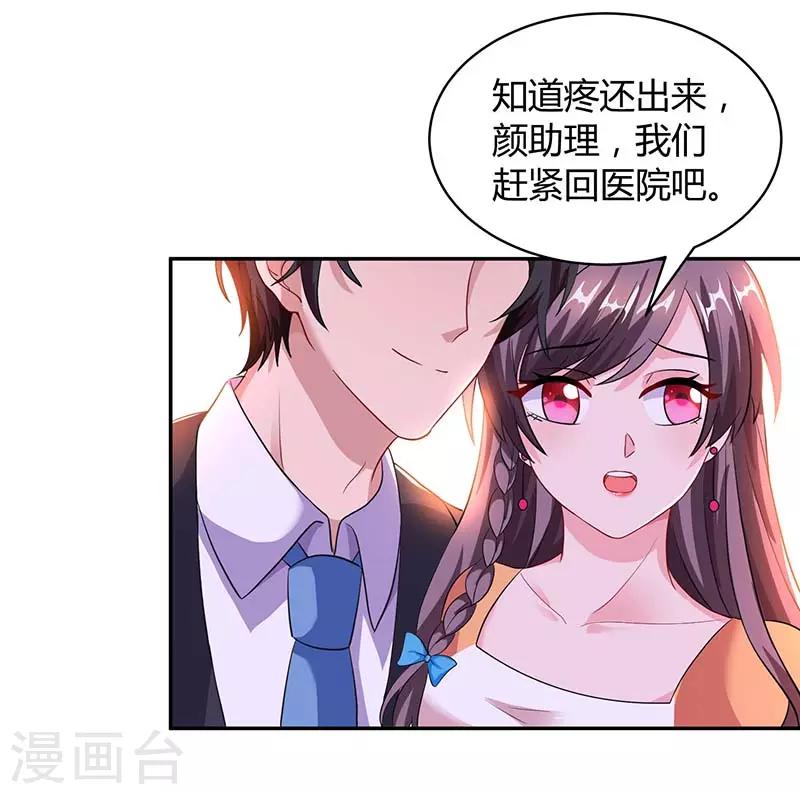 第79话 借刀杀人8