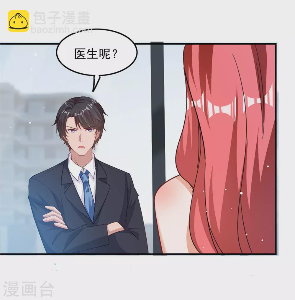 第168话 两手准备6