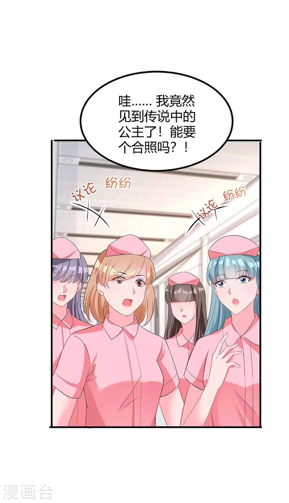 第134话 哥哥2