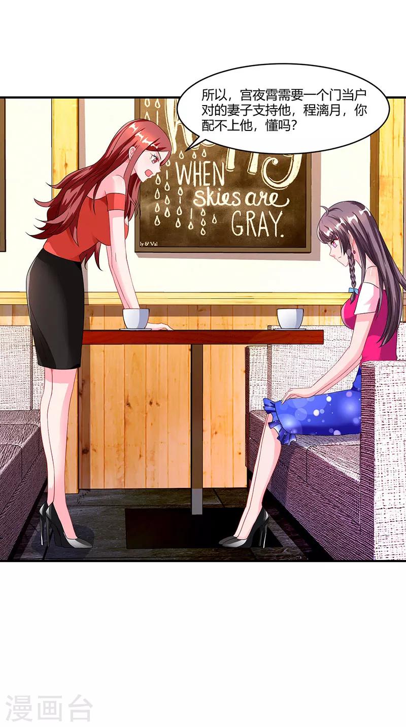 第74话 继承权13