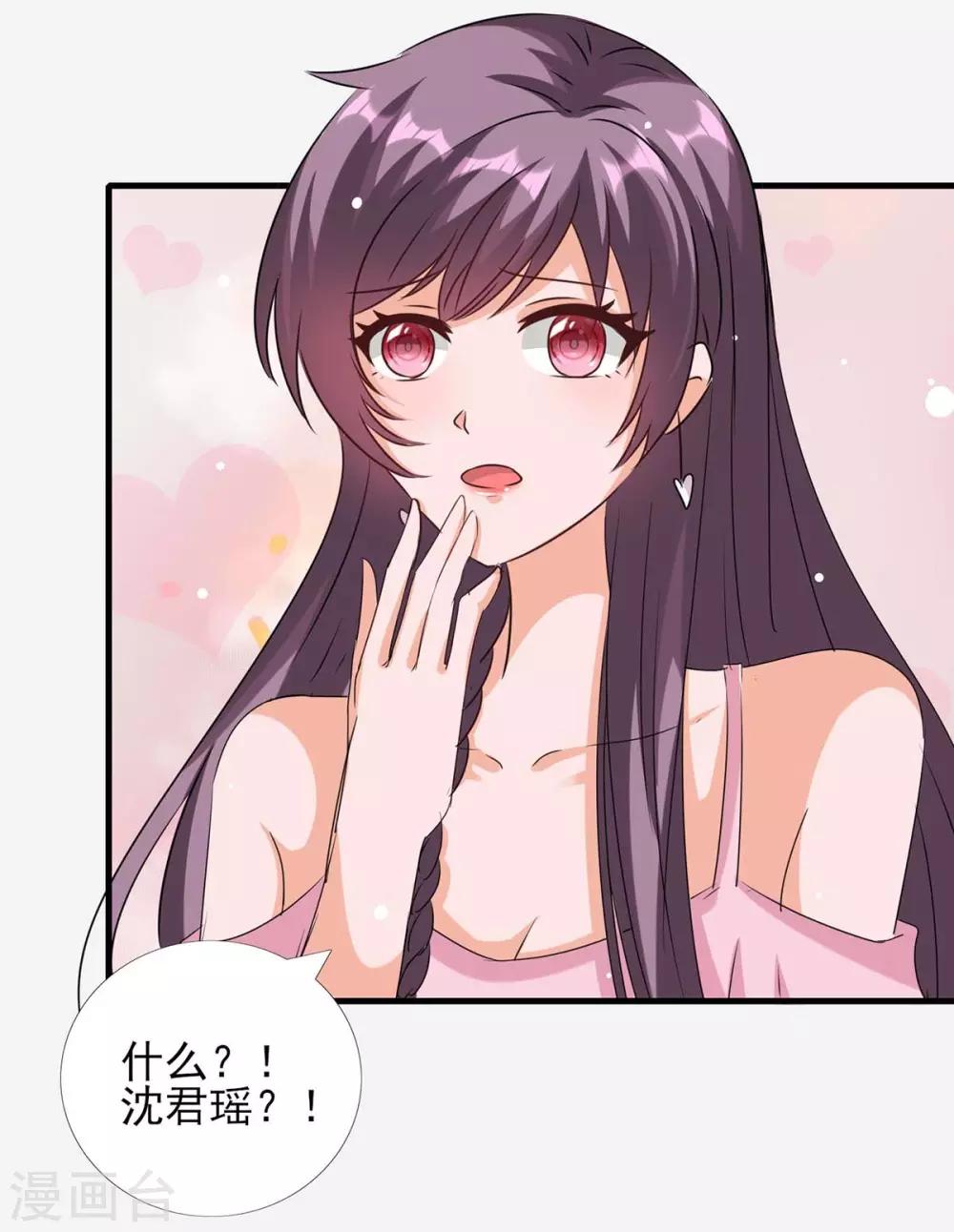 第156话 杀人灭口21