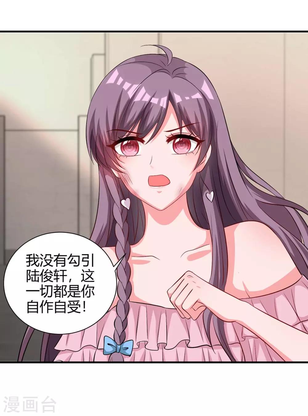 第146话 求你了27