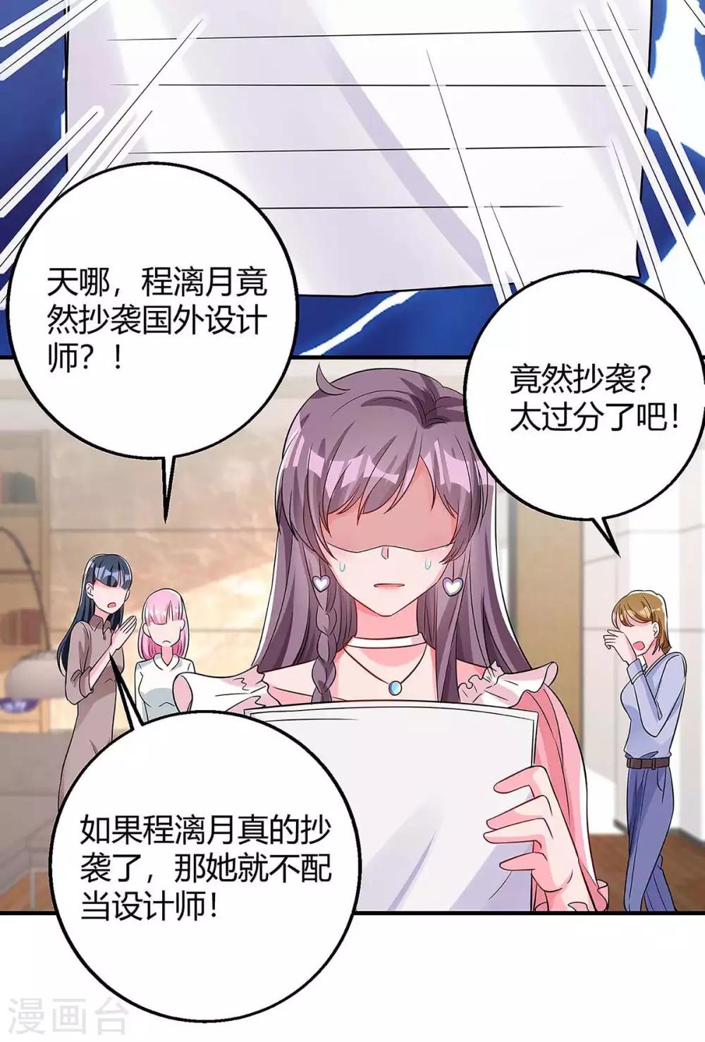 第128话 多嘴2