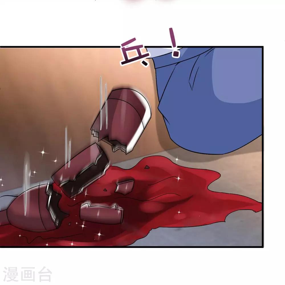 第146话 求你了2