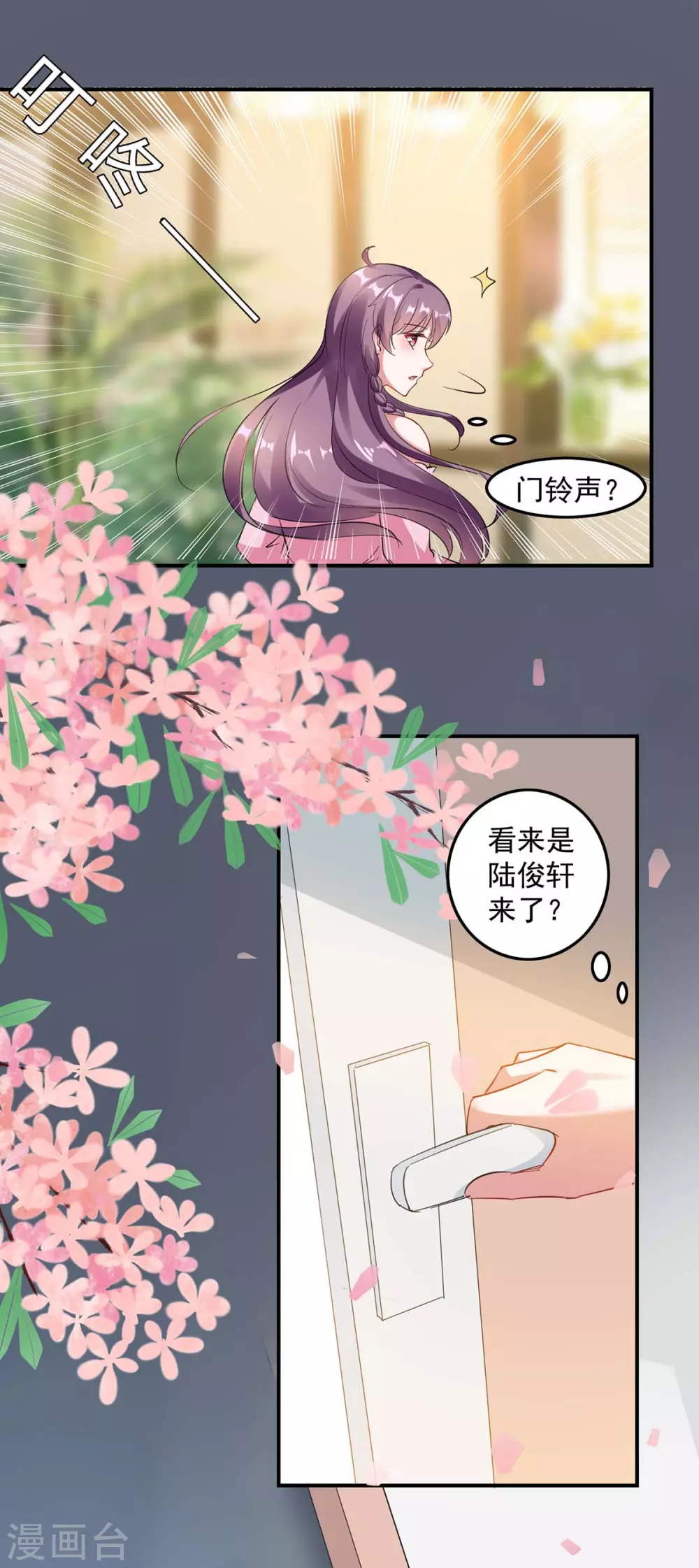 第174话 找上门来9
